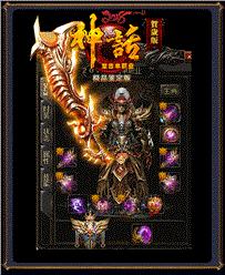 天龙八部私服头发