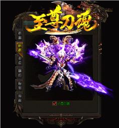 天龙八部私服养老